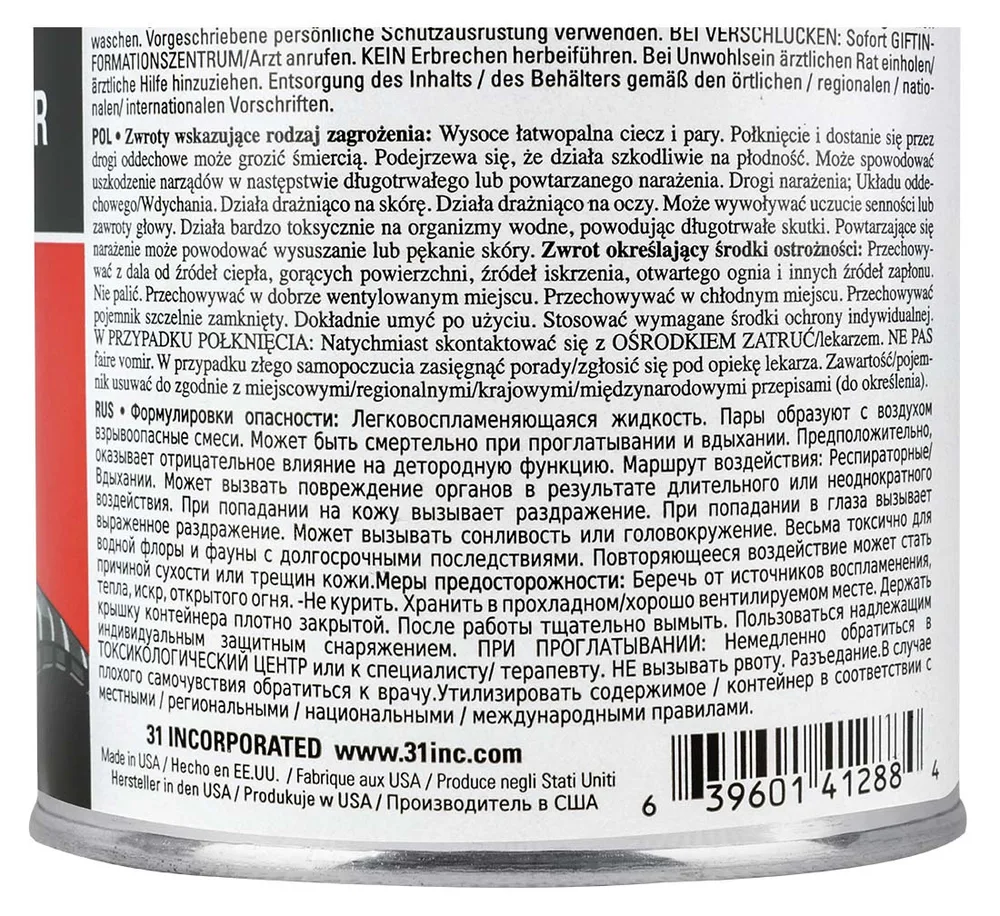 Enduit d'étanchéité gomme intérieure X-Tra Seal - 0,47 L — vue 3